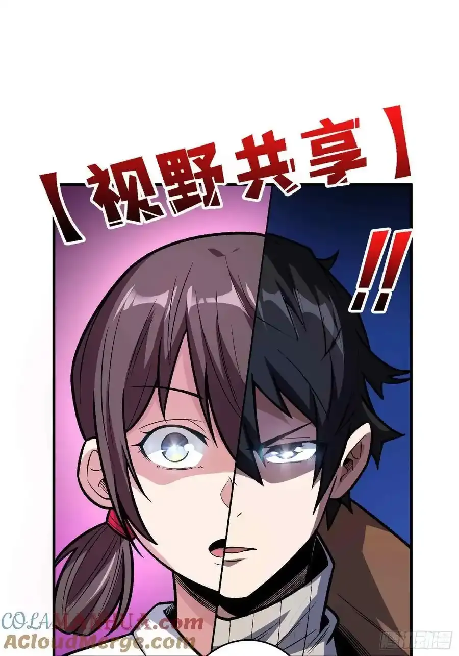 第168话 恶魔必须死42