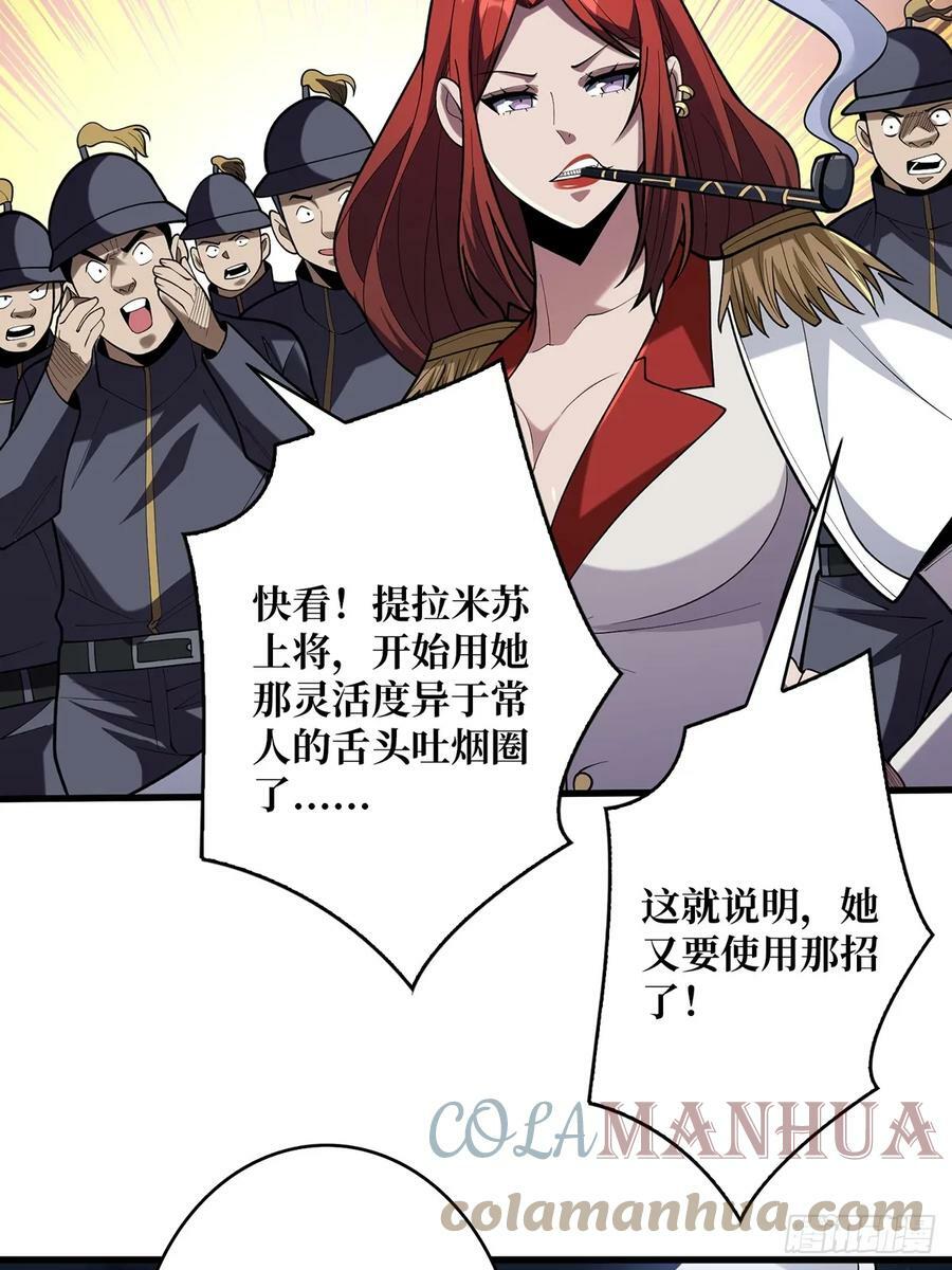 第78话 魔枪女神的特别癖好12