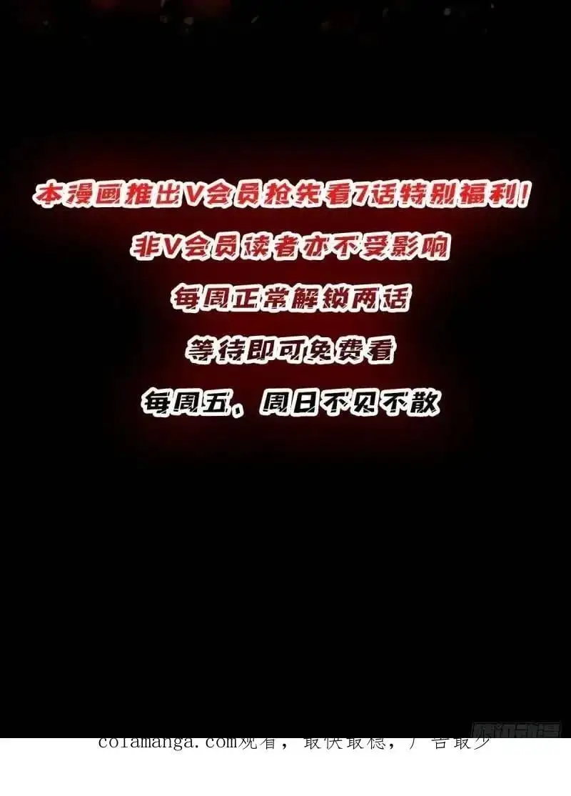 第145话 我，是一名绅53