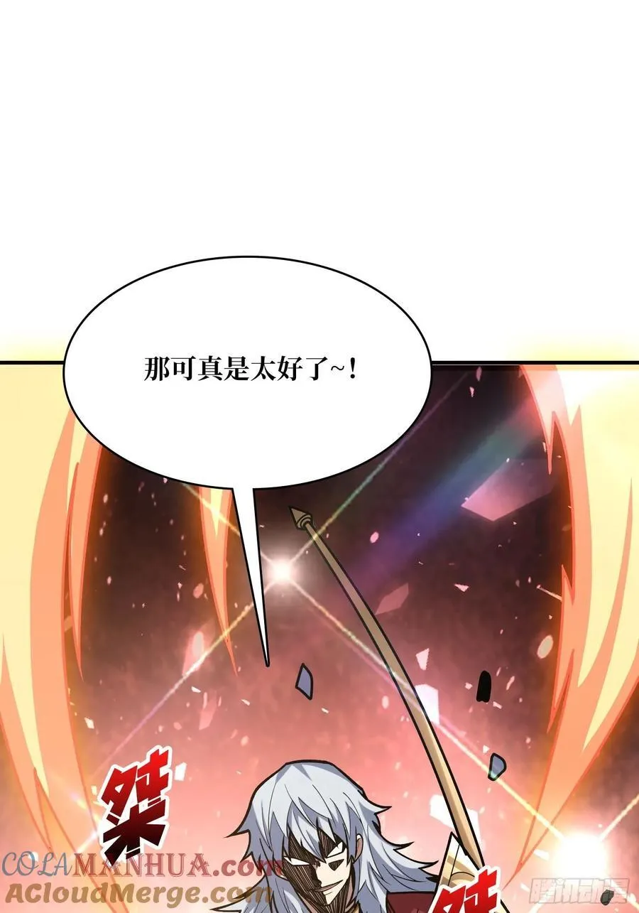 第173话 枪兵幸运E15