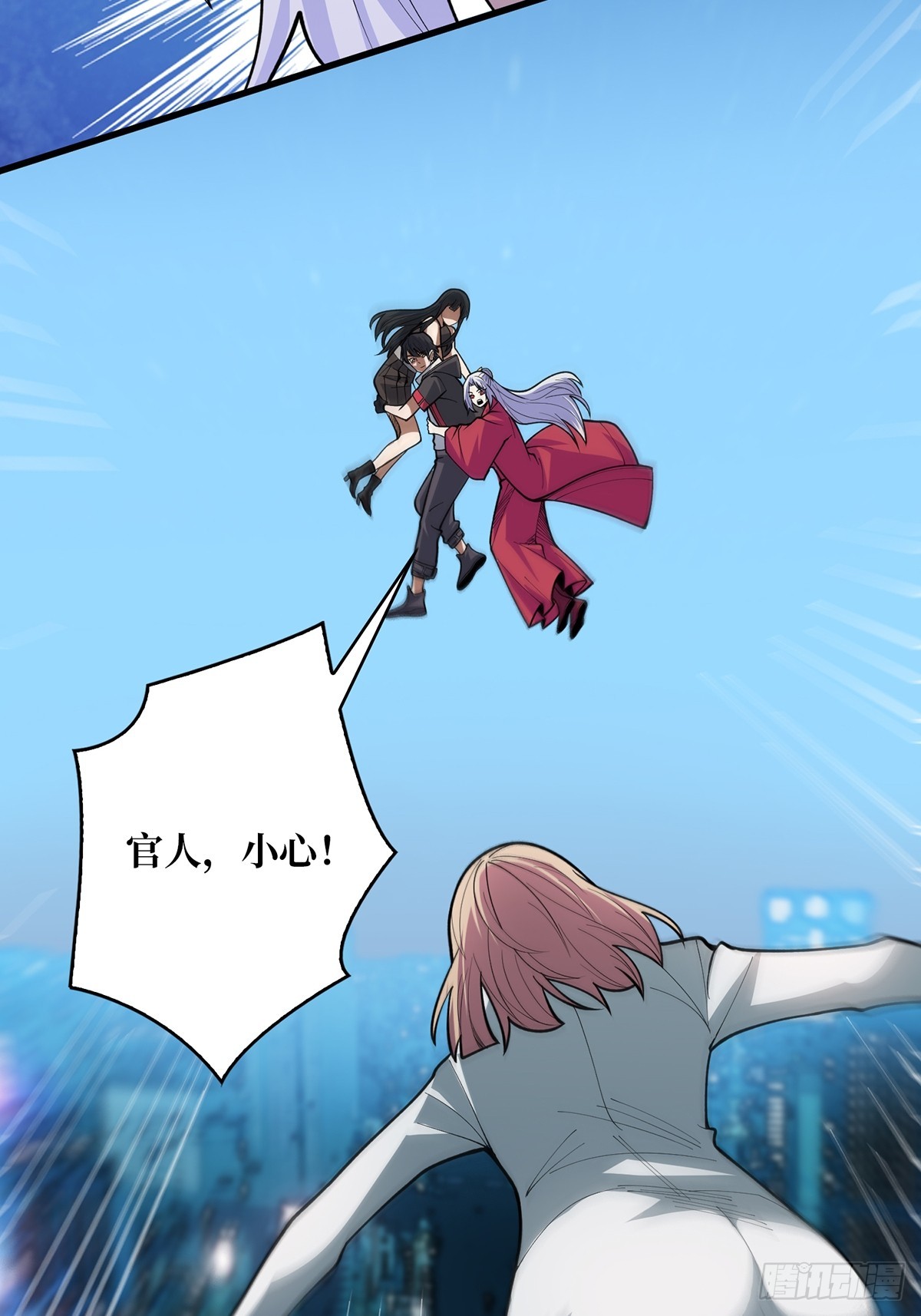 第54话 无敌是多么多么寂寞18