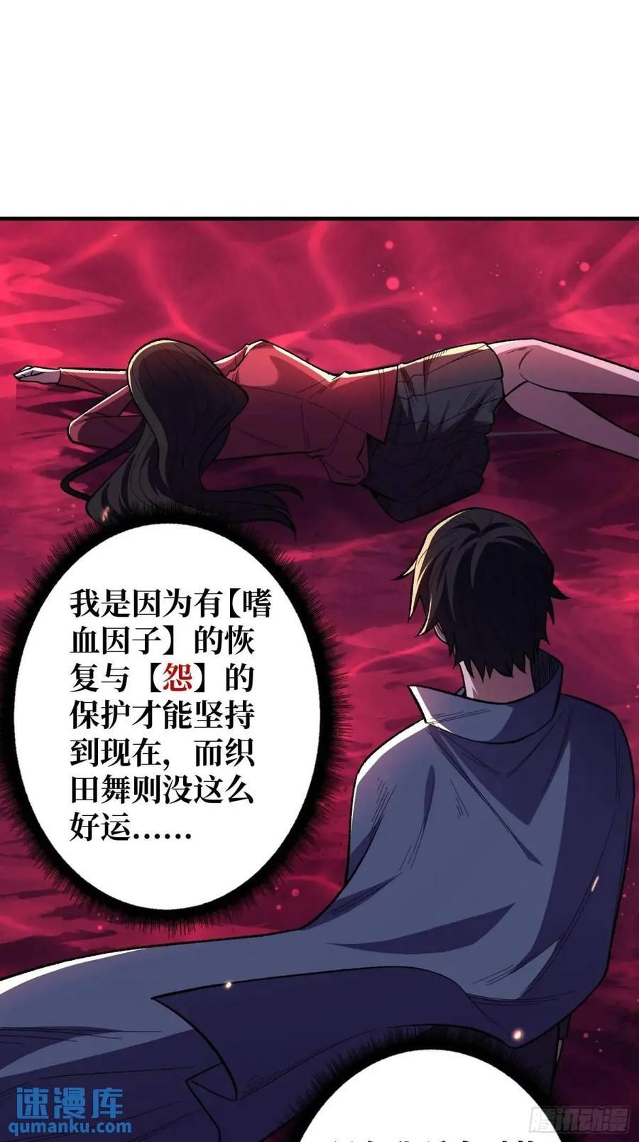 第138话 冥河泡澡归来1
