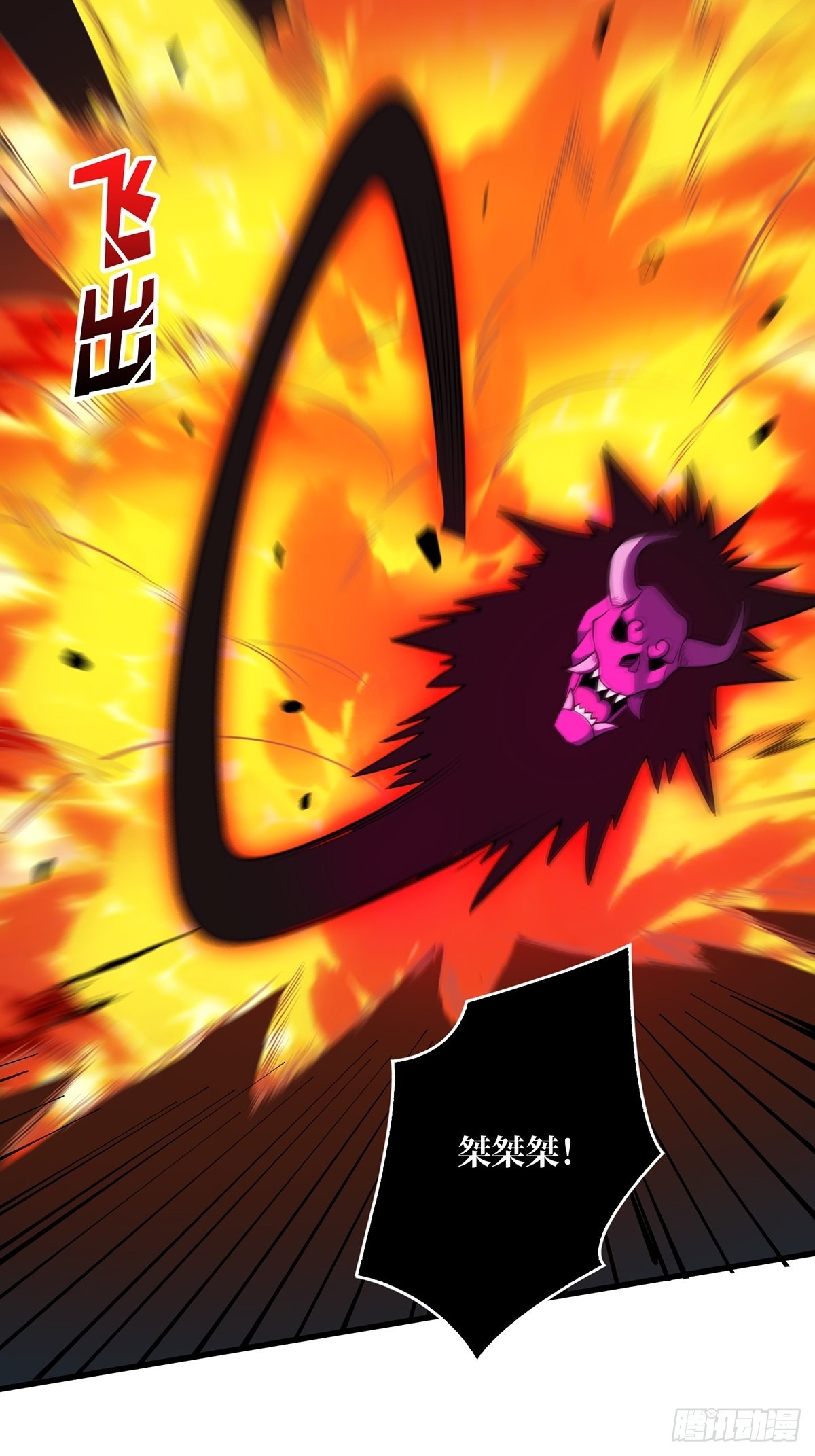 第19话 突破精神属性的极限后55
