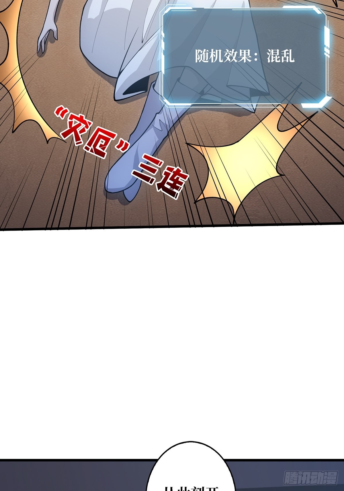 第44话 叫出来，大声点！想听33