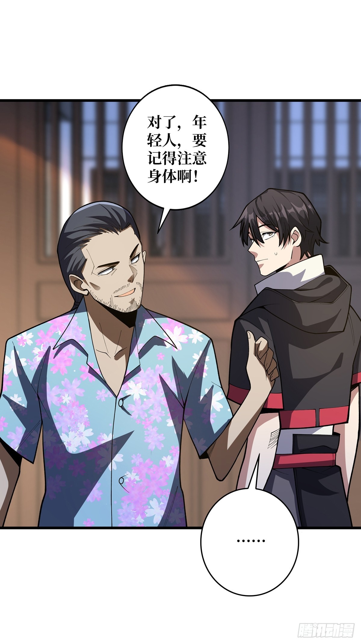 第57话 干脆别做人了吧？21