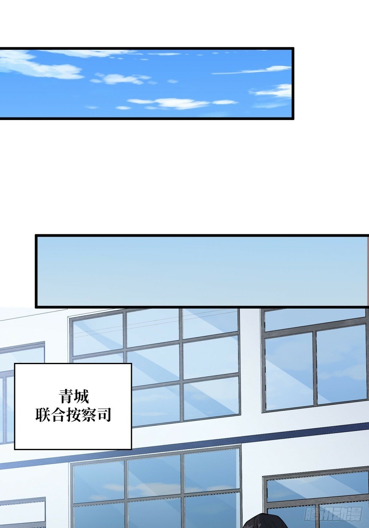 第99话 凌依依4