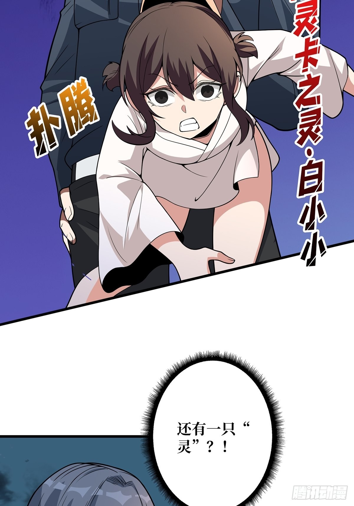 第35话  小卡片28