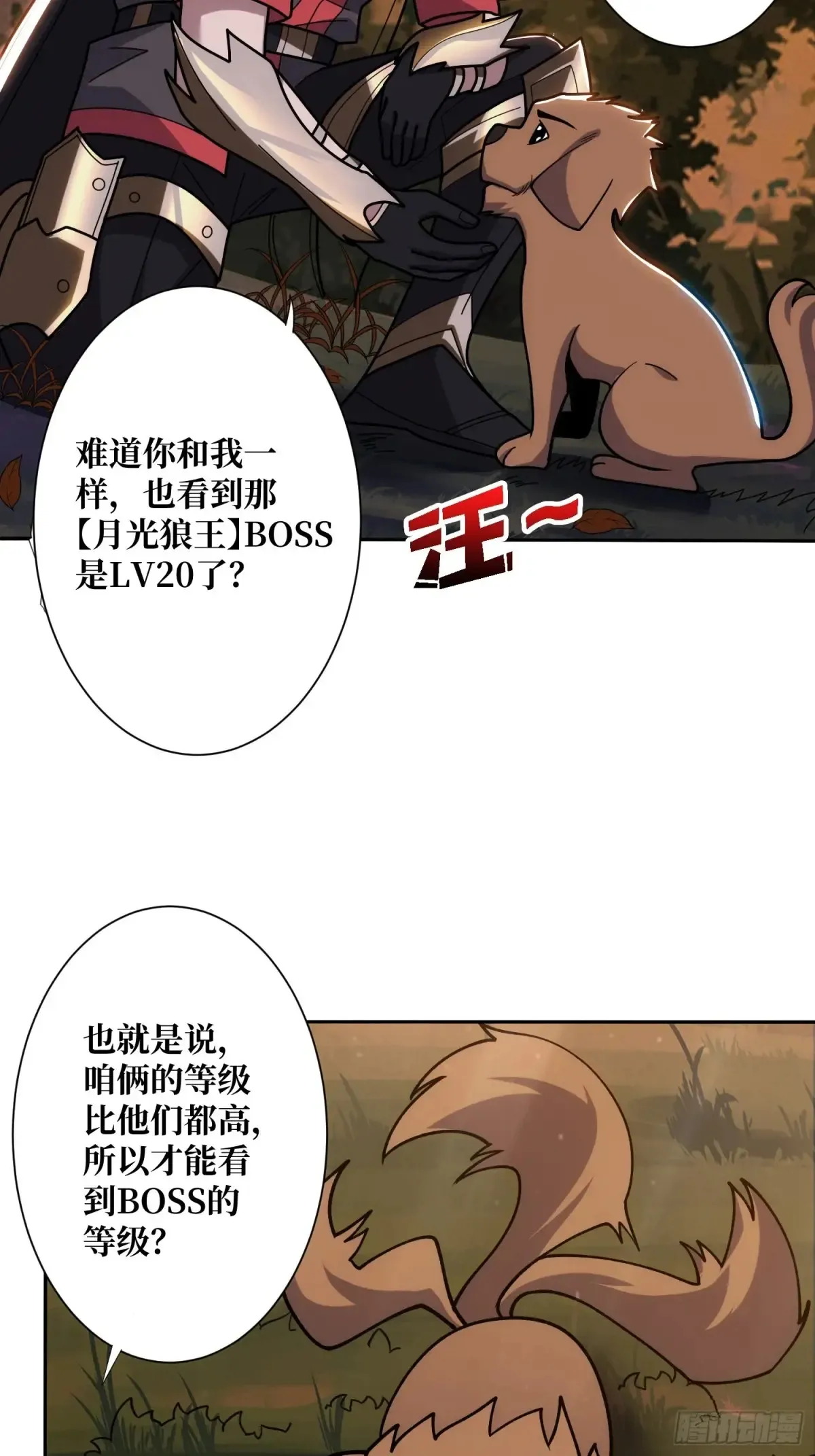 第184话 二刀流28