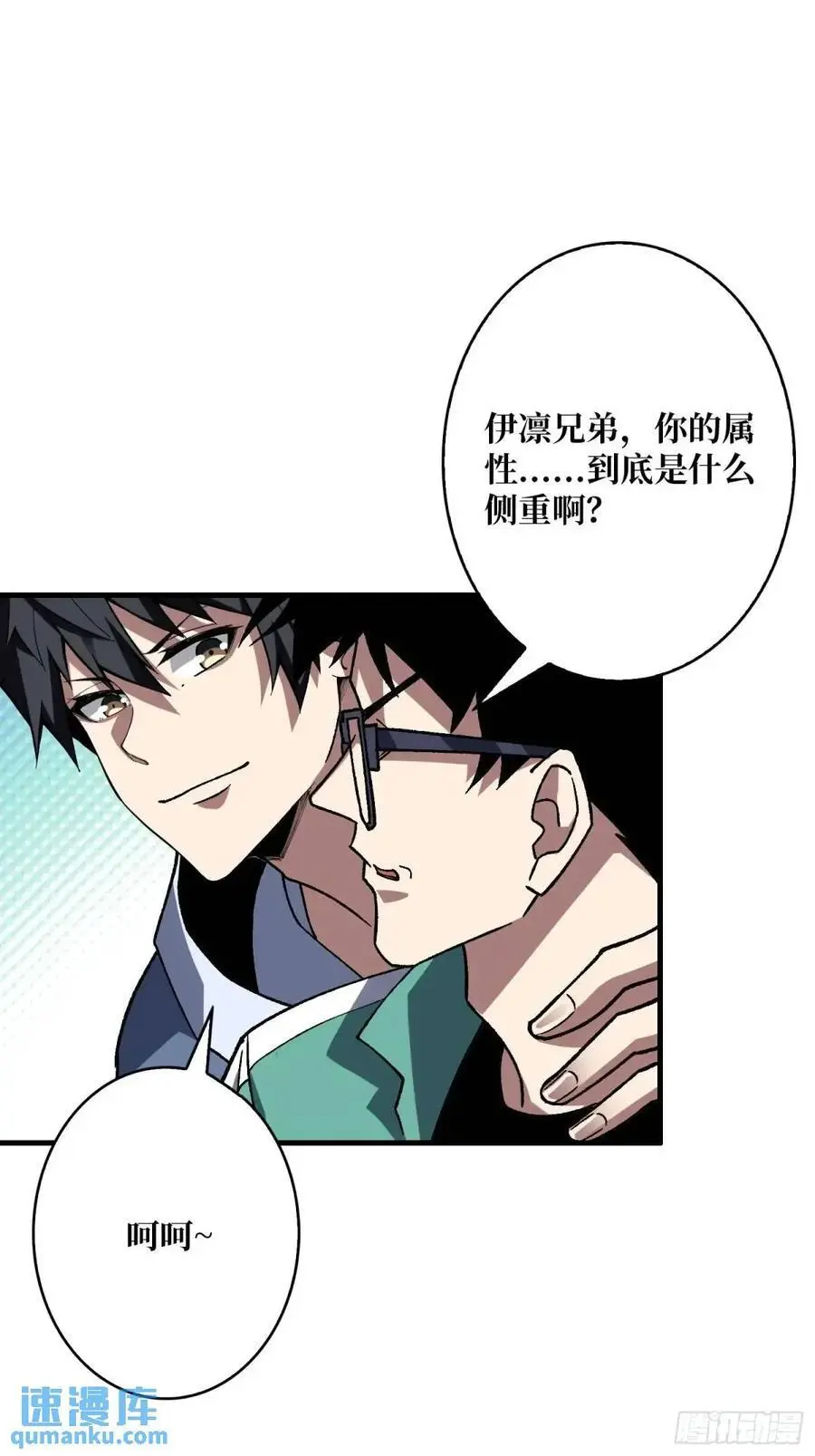 第160话 真的醒了吗？31