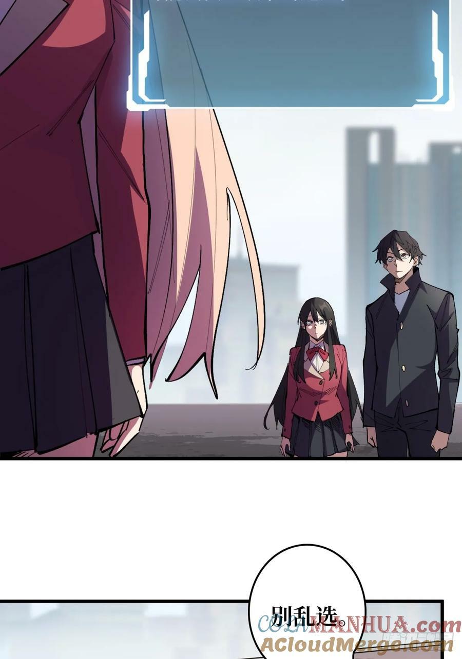第116话 裙下的秘密花园3