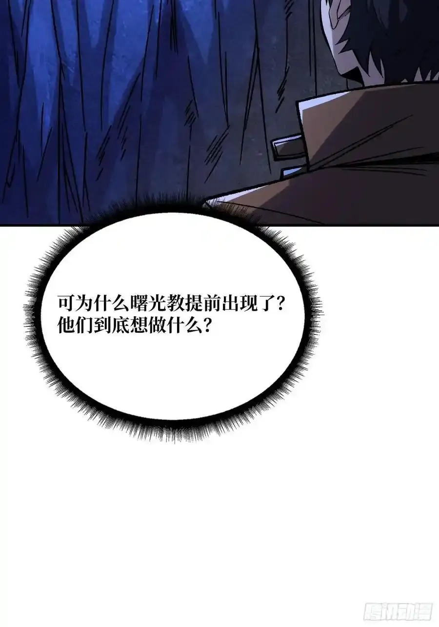 第169话 锚点28