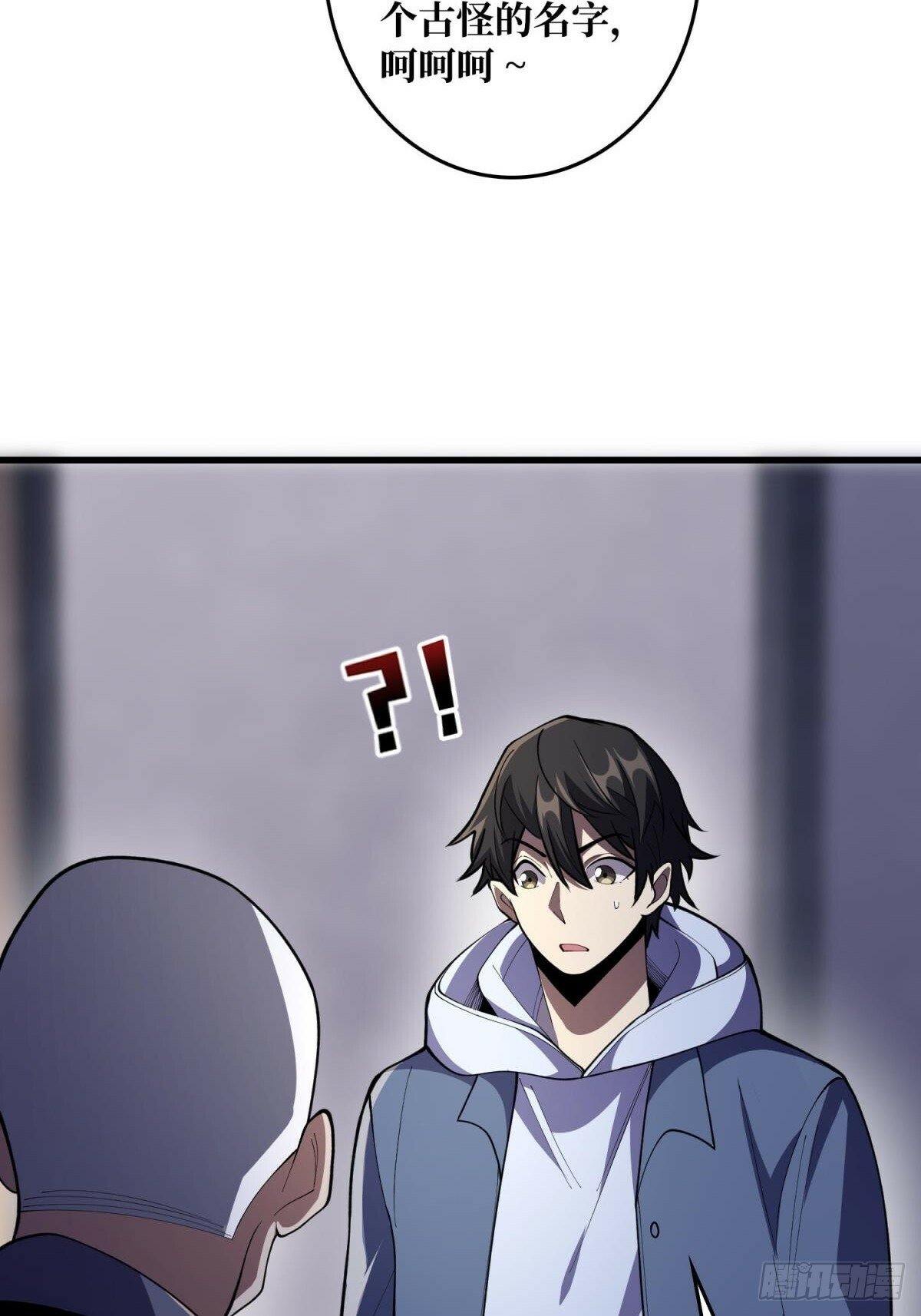 第100话 欢迎来到冥河中学3