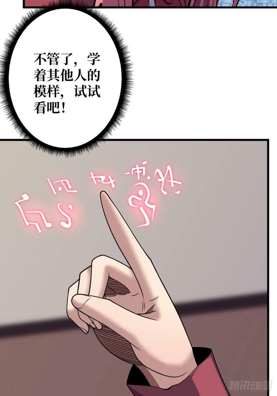第119话 你这长短不对啊19