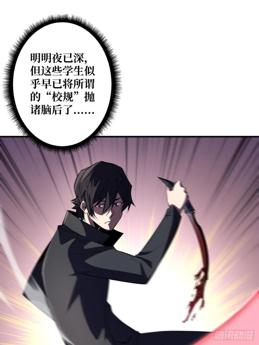 第125话 一步成盒34