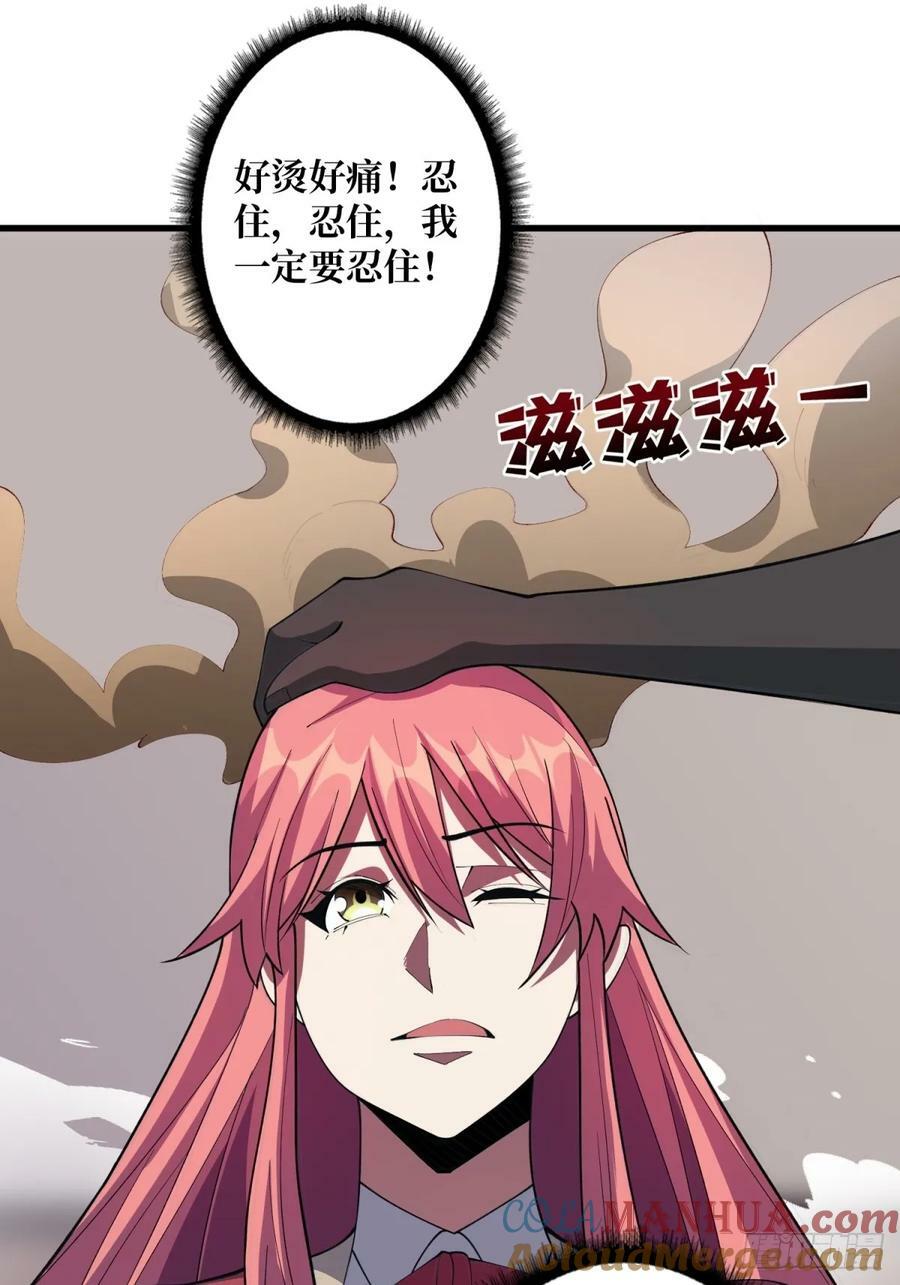 第108话 调教与惩罚32
