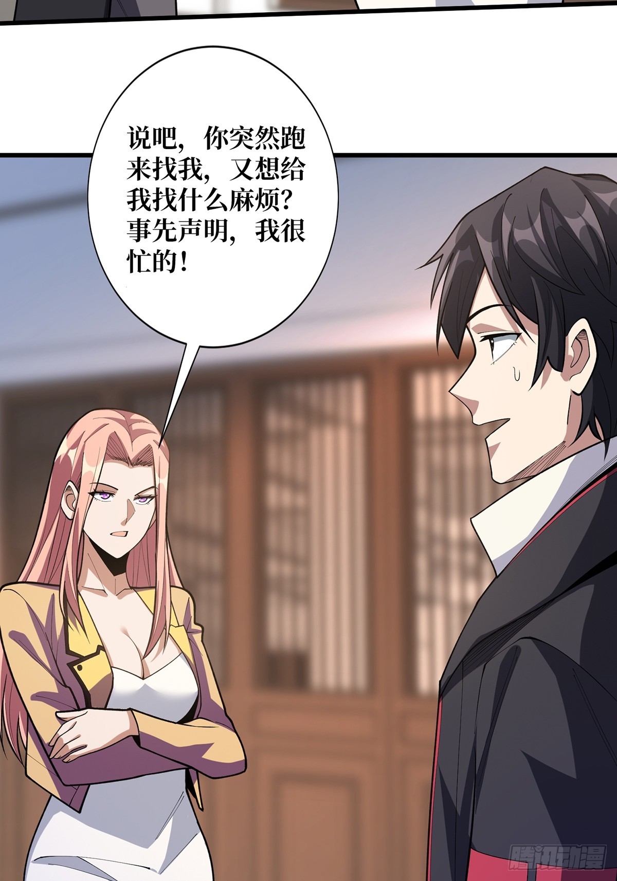 第57话 干脆别做人了吧？27