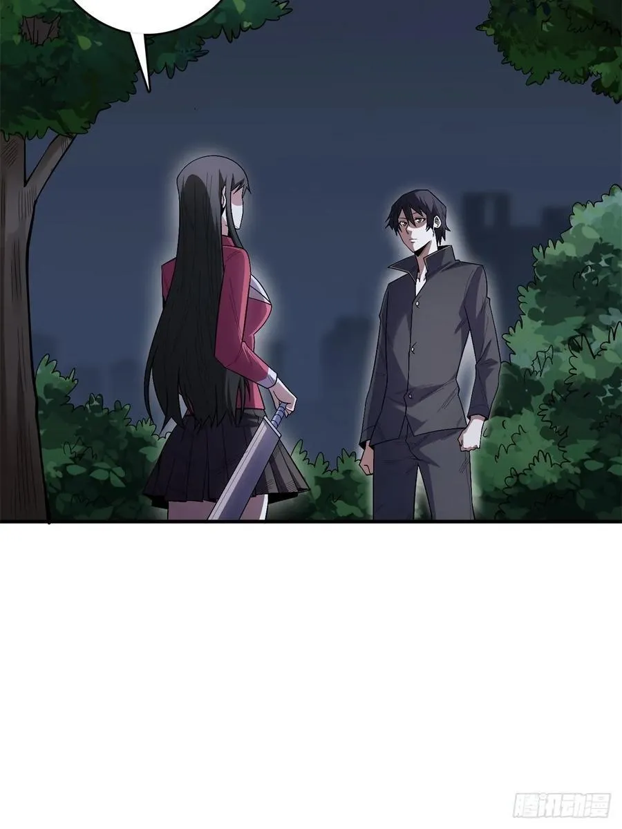 第112话 你脱我也脱7