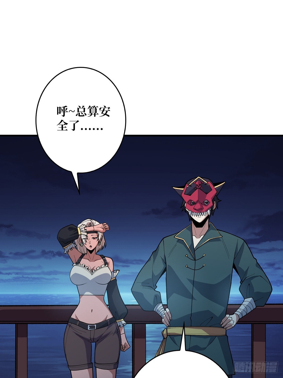 第66话 慨他人之慨31