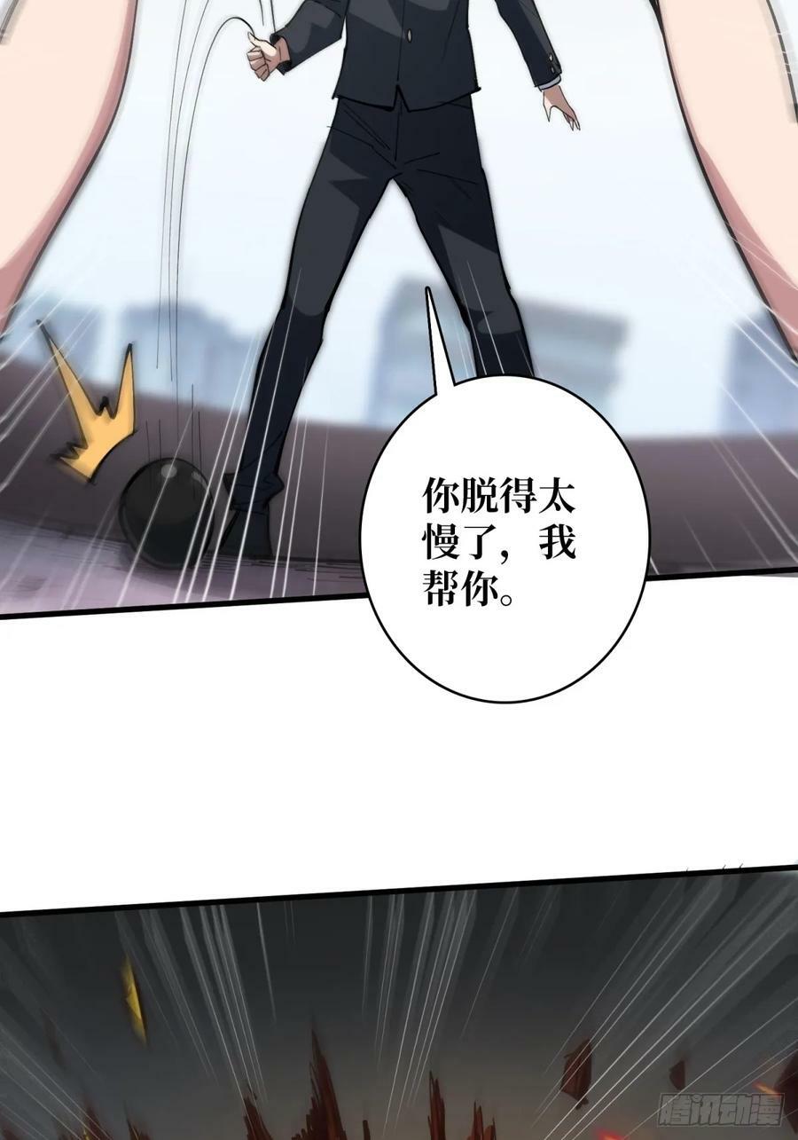 第116话 裙下的秘密花园31