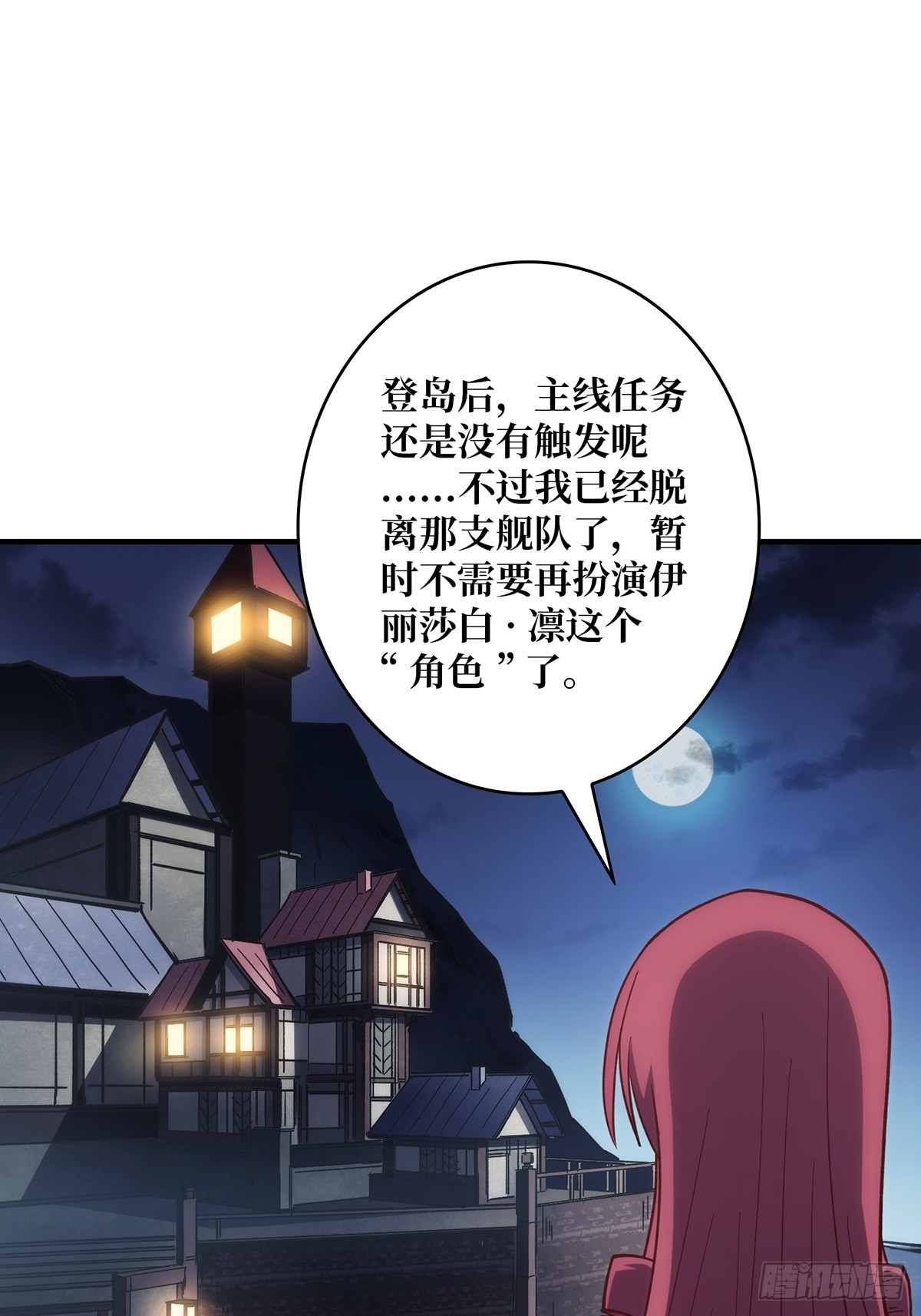 第59话 带女人上船会带来噩运50