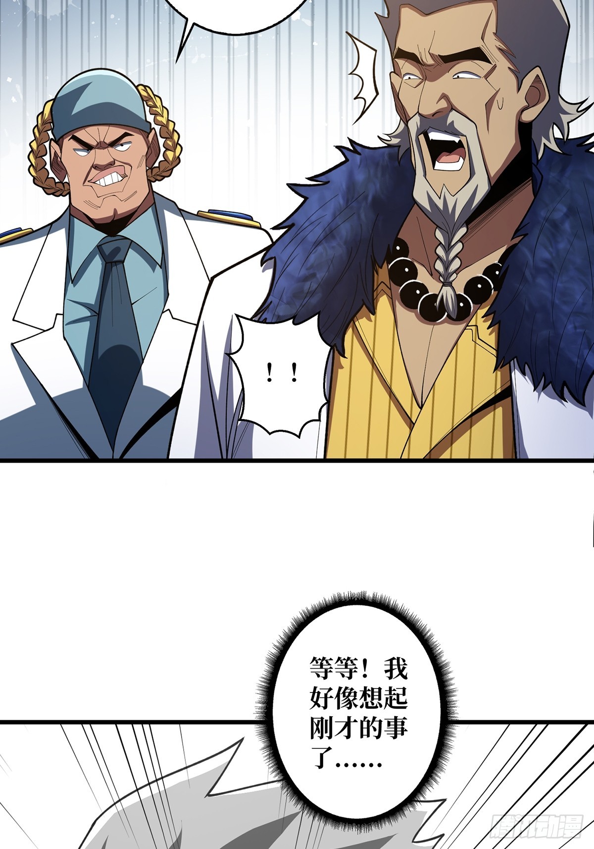 第67话 不要停！用力……52