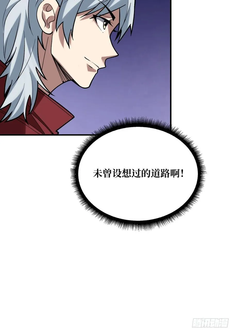 第173话 枪兵幸运E34