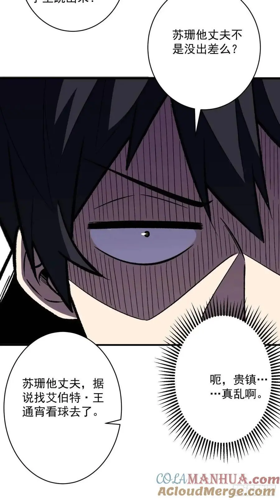 第147话 梦幻小镇36