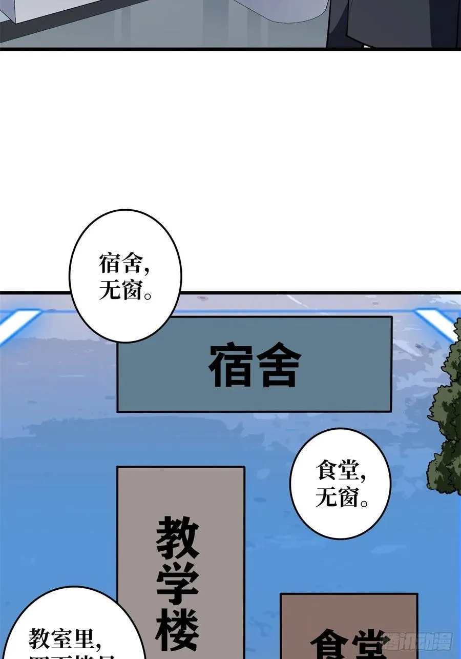 第110话 女王的调教19