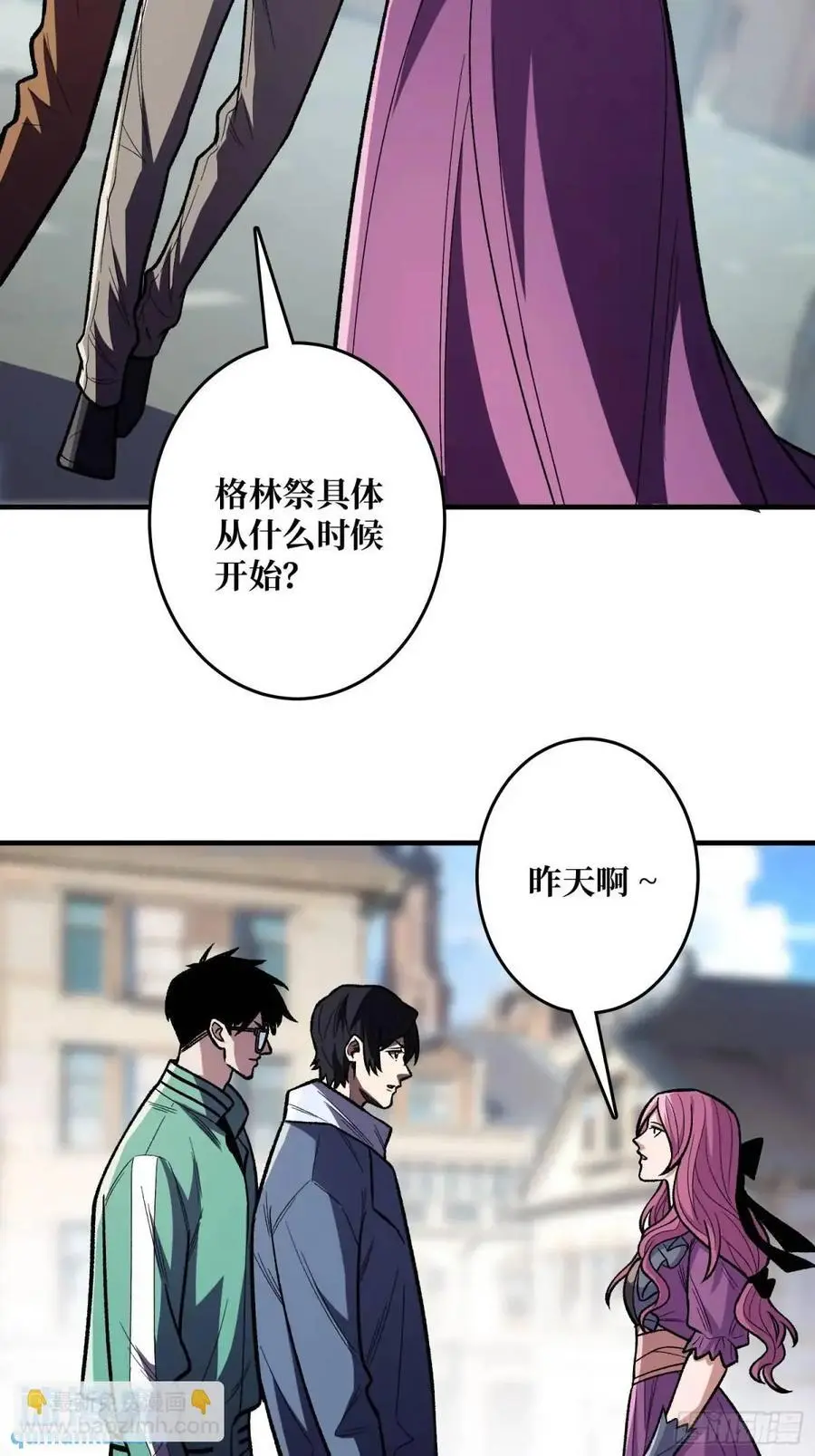 第149话 使徒魅影10
