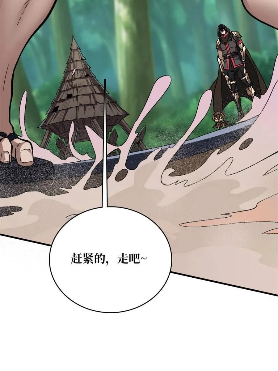 第202话 大工程学院10