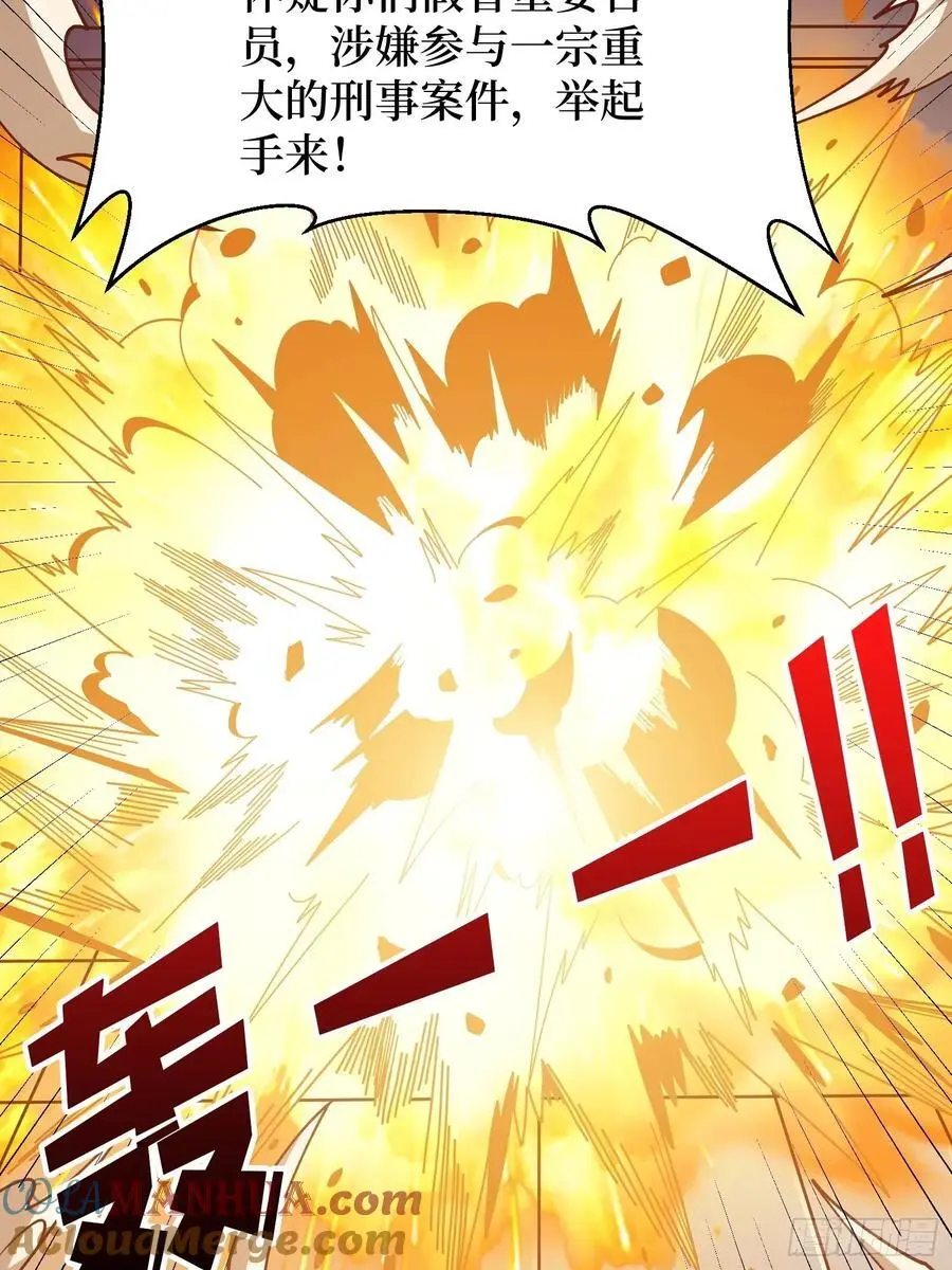 第167话 放开那个姑娘！69