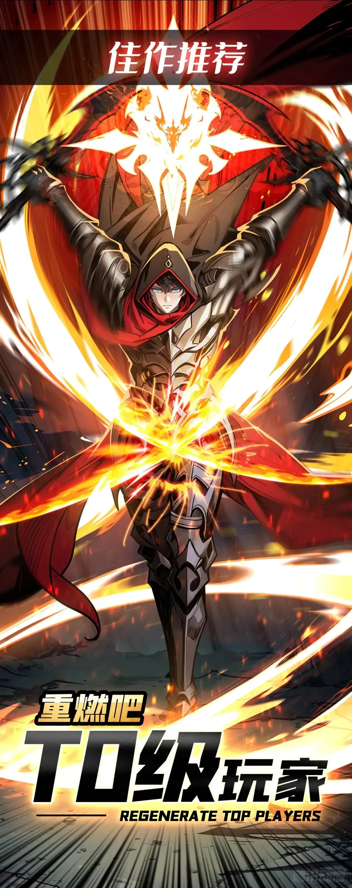 第191话 禁止事项45