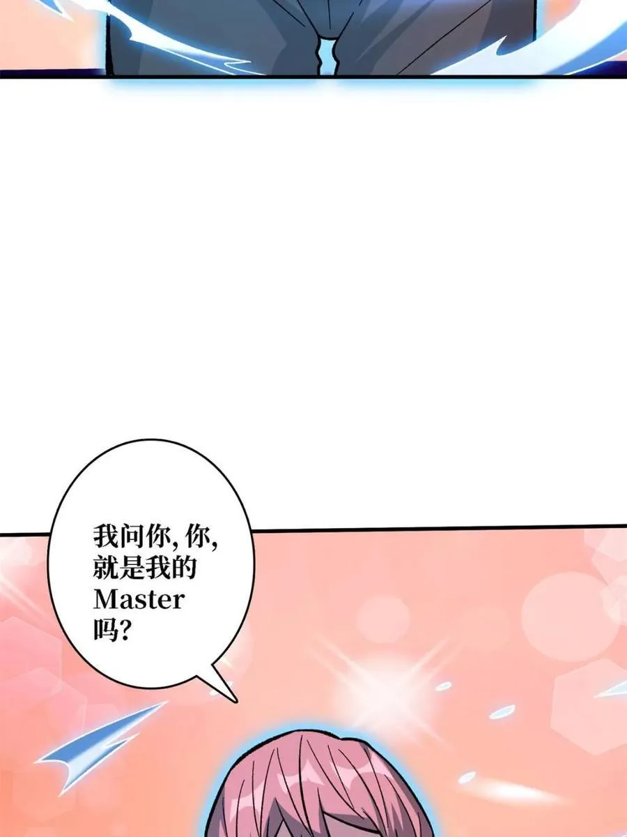 第200话47
