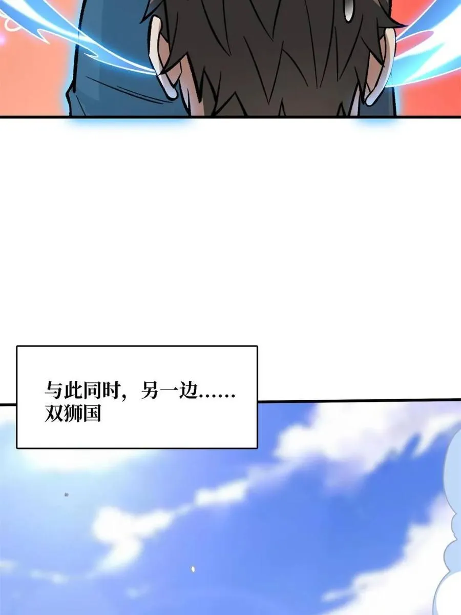 第200话49