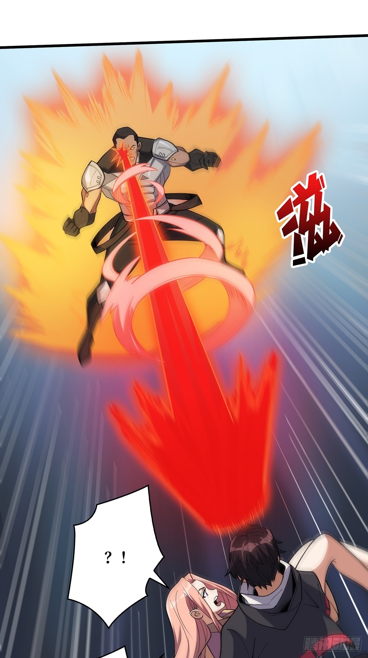 第21话  灰都给你扬了！8