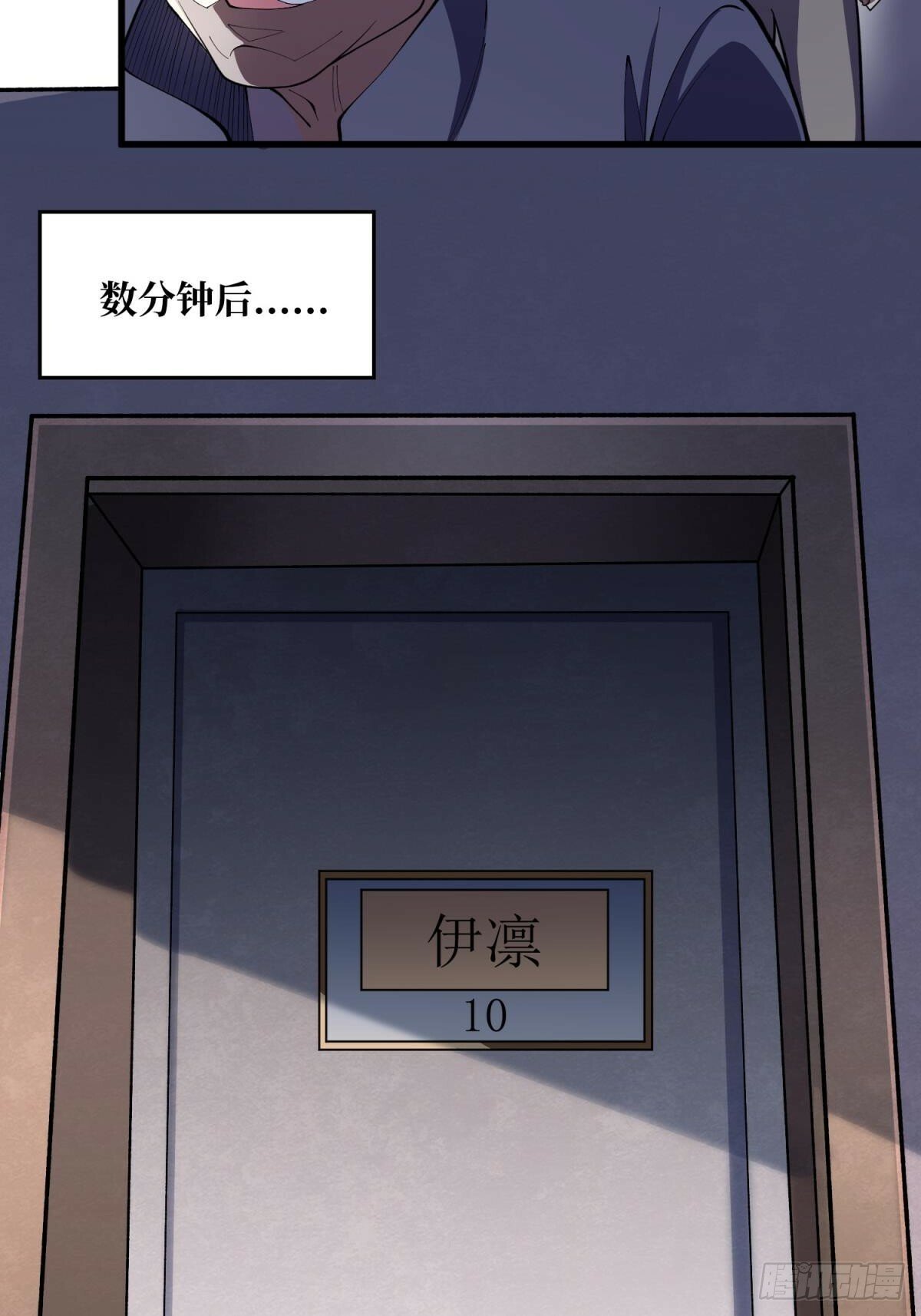 第100话 欢迎来到冥河中学5