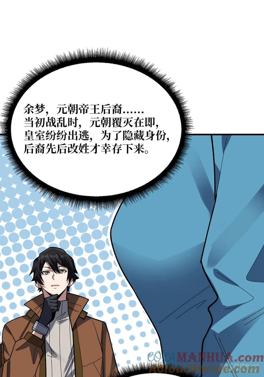 第173话 枪兵幸运E63