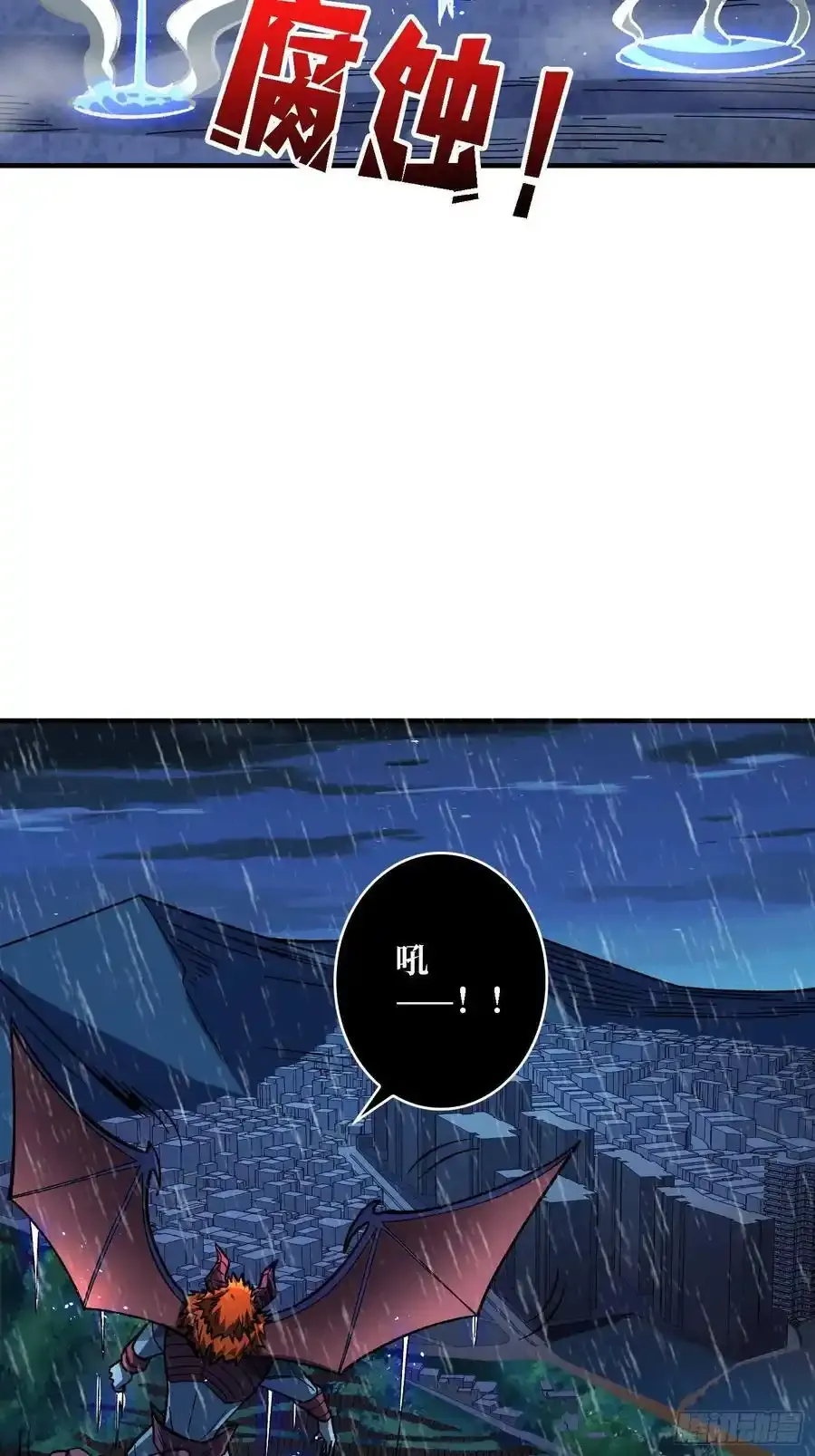 第170话 跨界而来的未知生命76