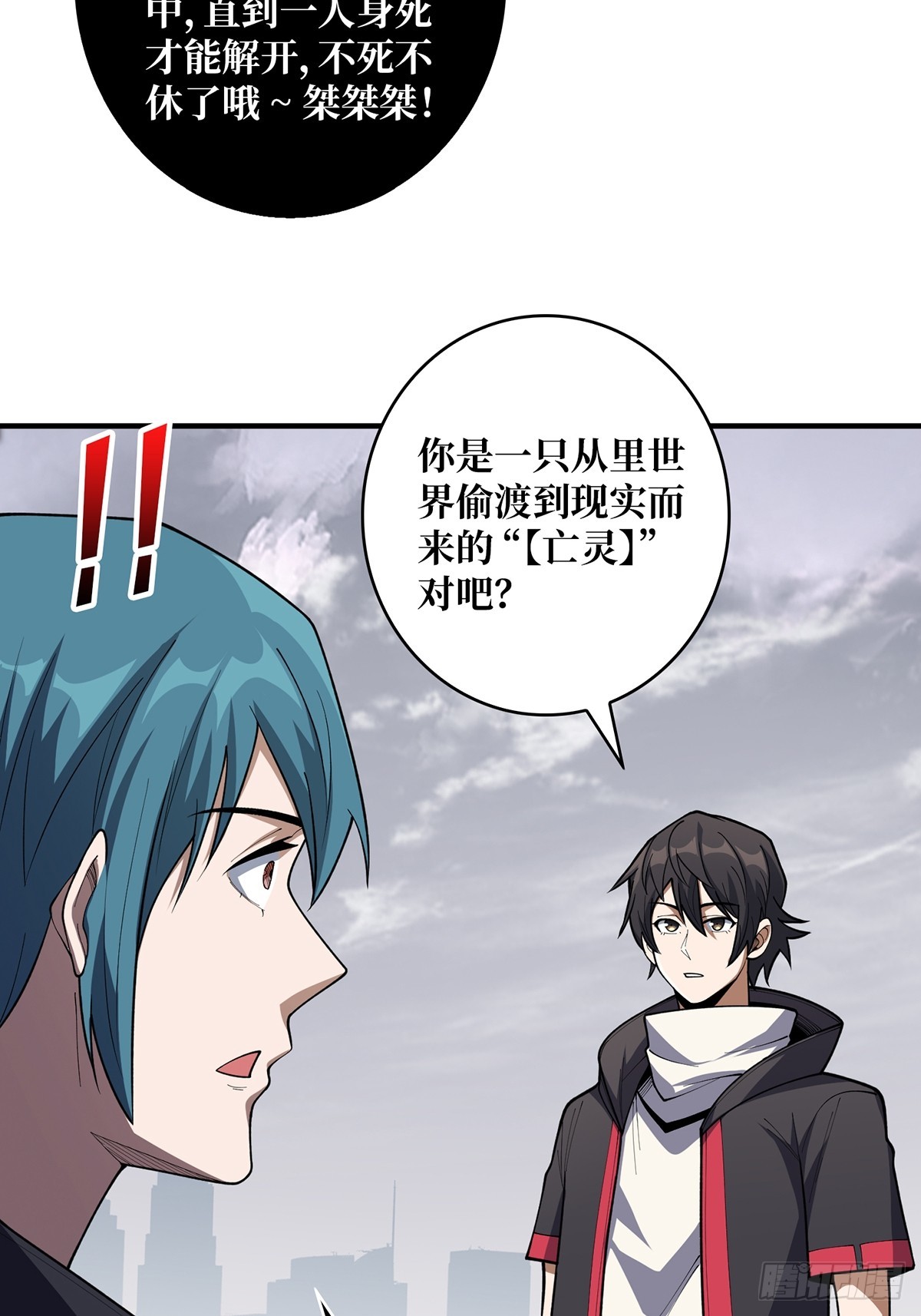 第55话 破膜狂魔25