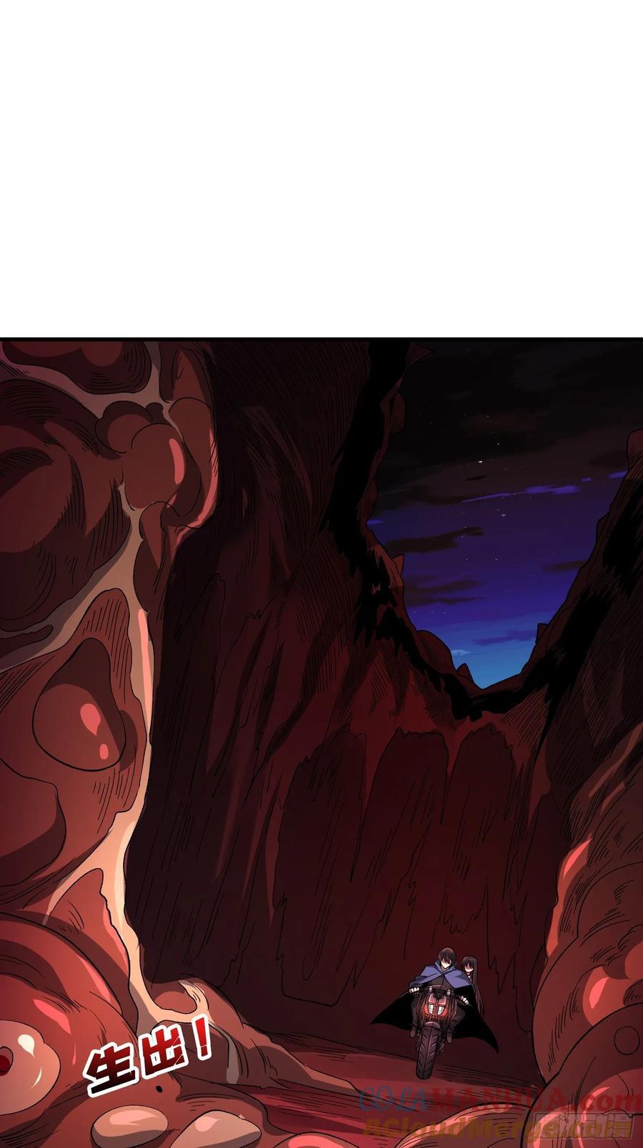 第135话 砍了这个世界！42