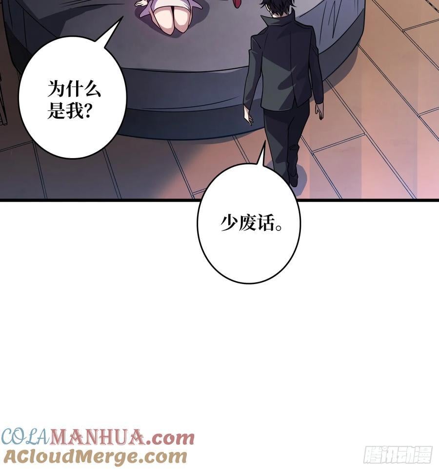 第122话 求生之路24