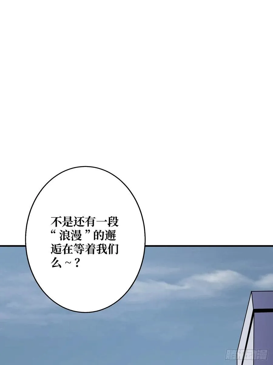 第115话 以“力”服人55
