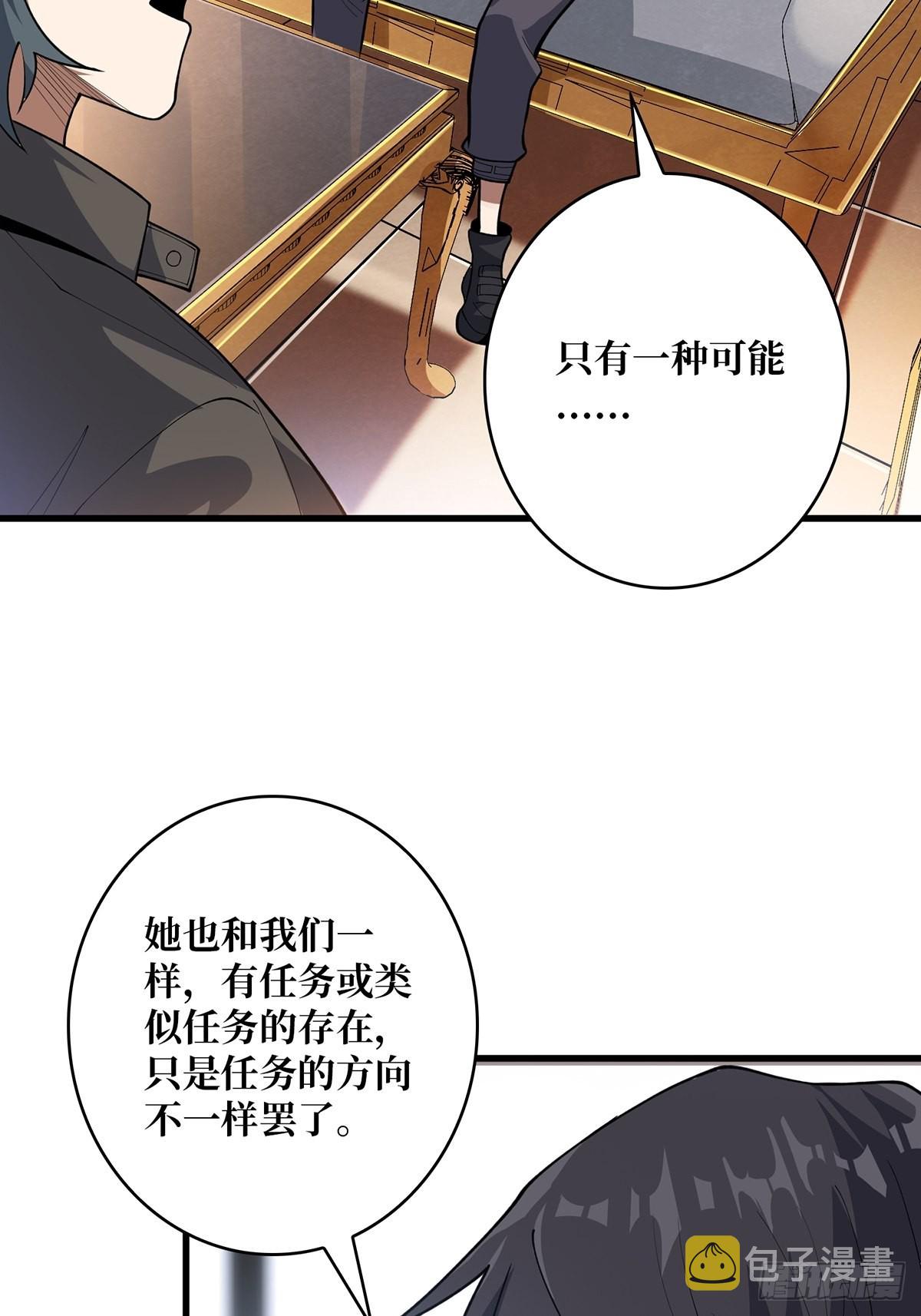 第46话 偷心的贼30