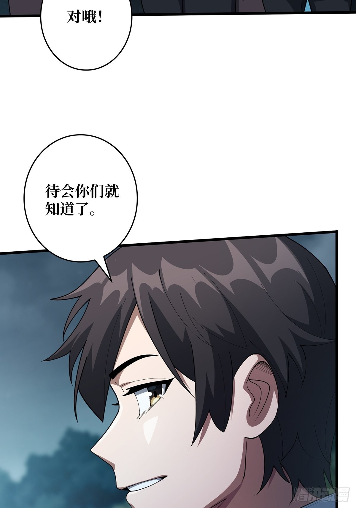 第32话 一夜两次24