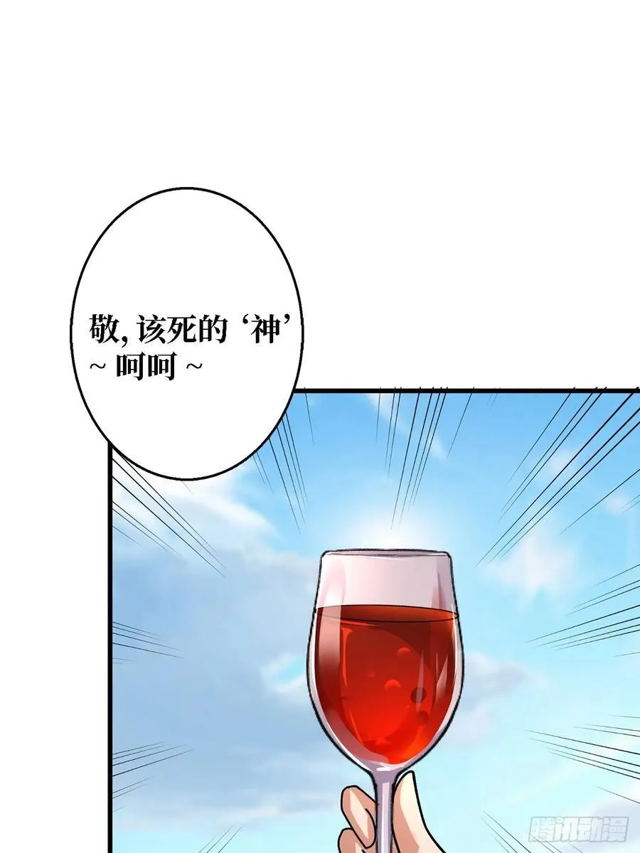 第192话 寻找灭世危机的源头38
