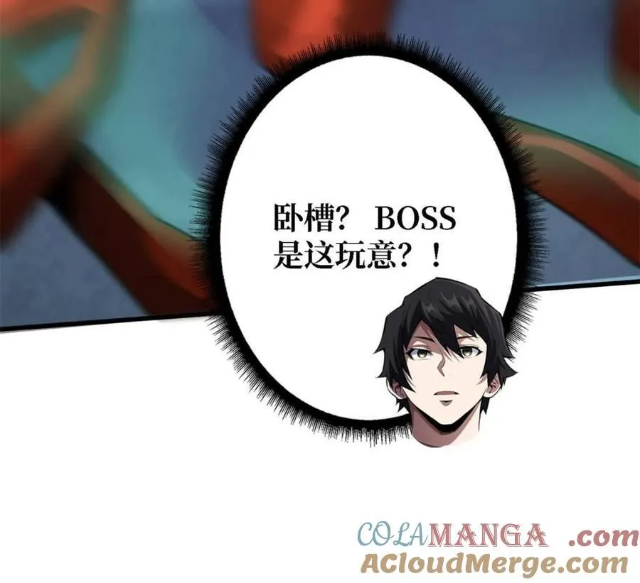 第207话 噬源虫巢54