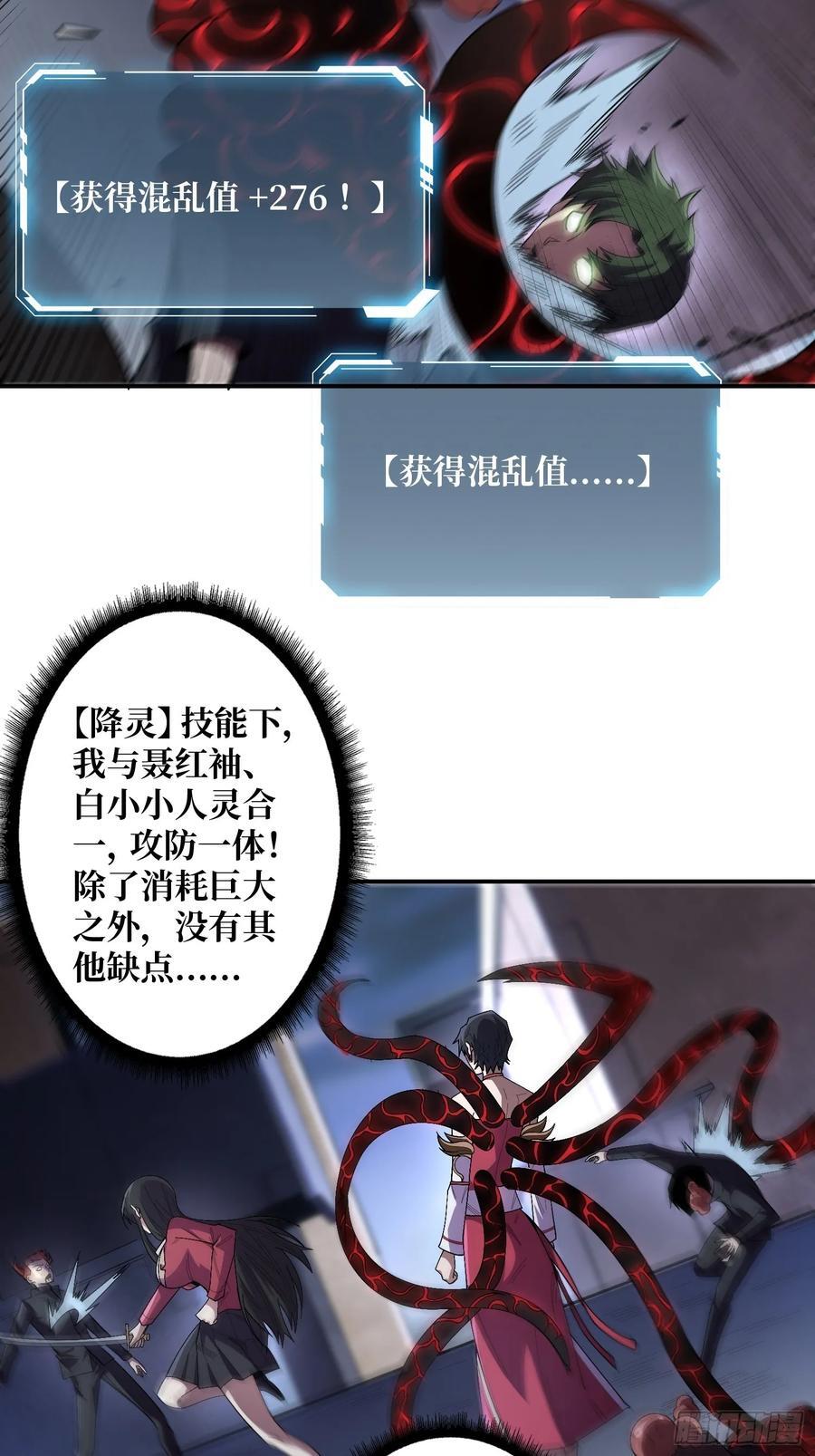 第131话 先把衣服脱了8