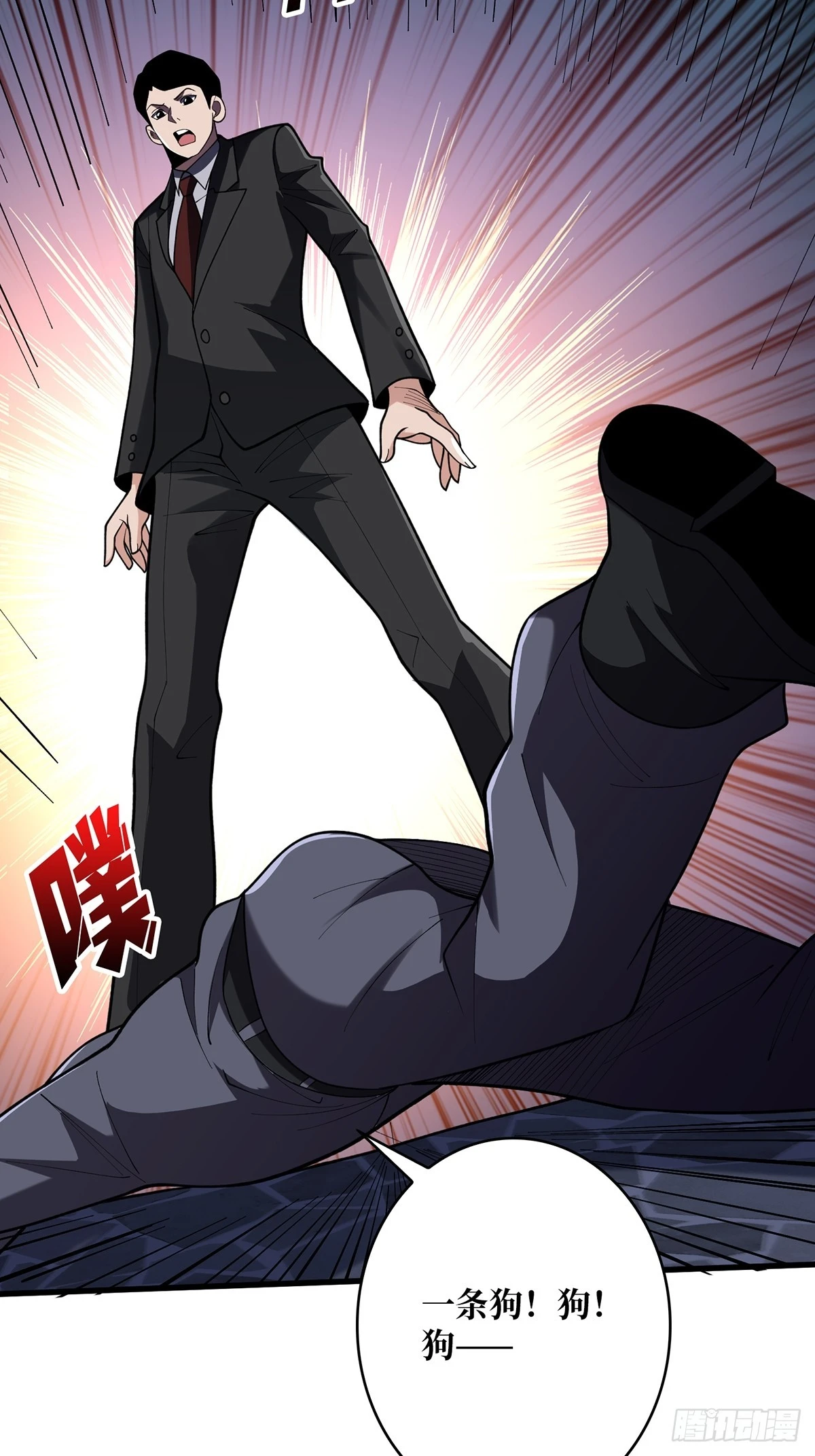 第77话 深入……敌人内部！42