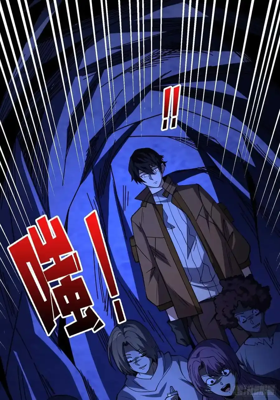 第170话 跨界而来的未知生命34