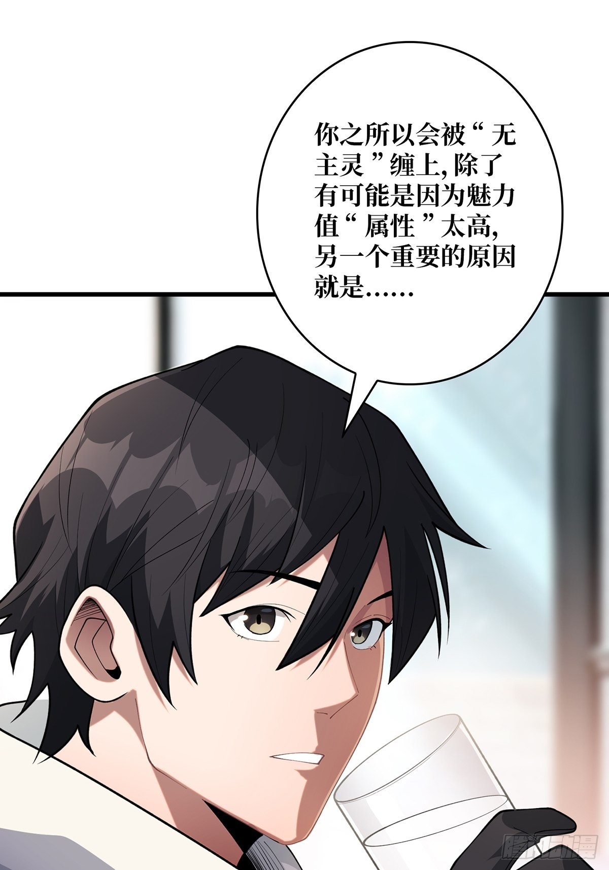 第43话 我想让她有个家17